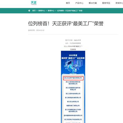 J9国际集团(中国)-官方网站