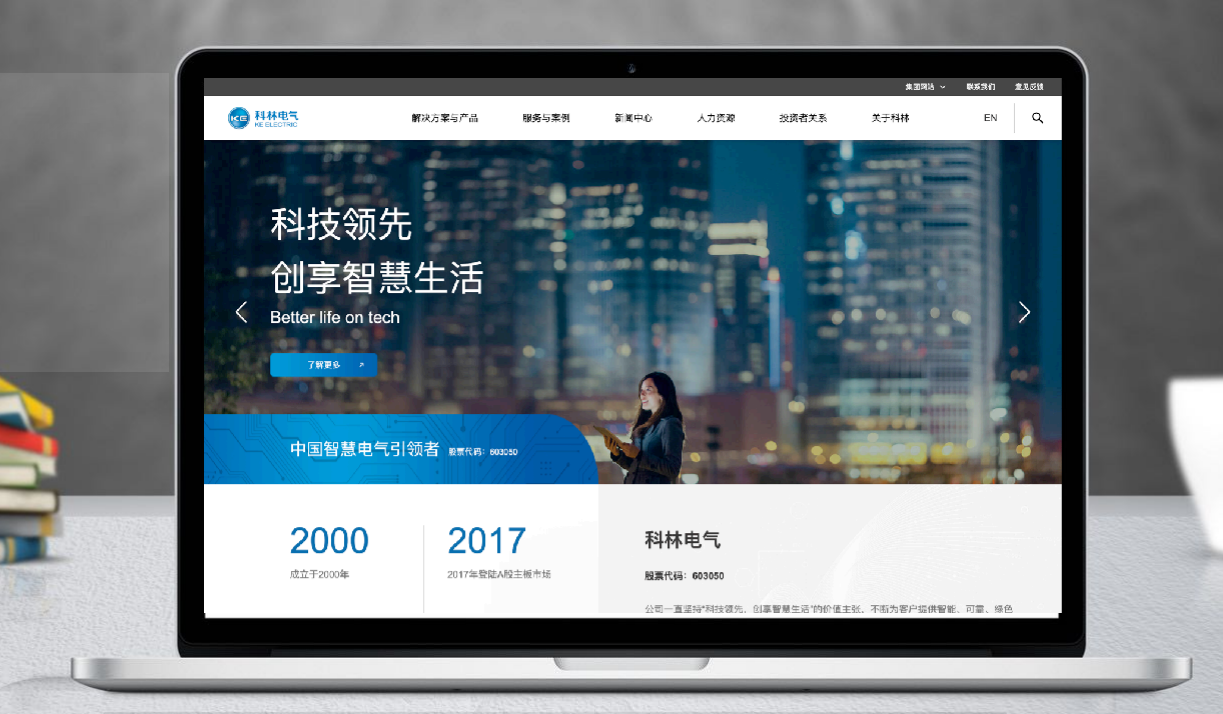 J9国际集团(中国)-官方网站