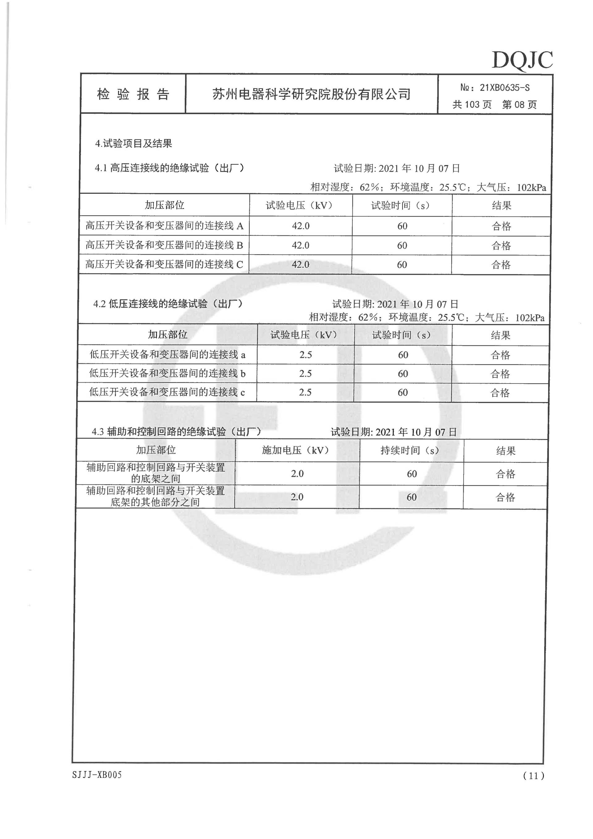 J9国际集团(中国)-官方网站