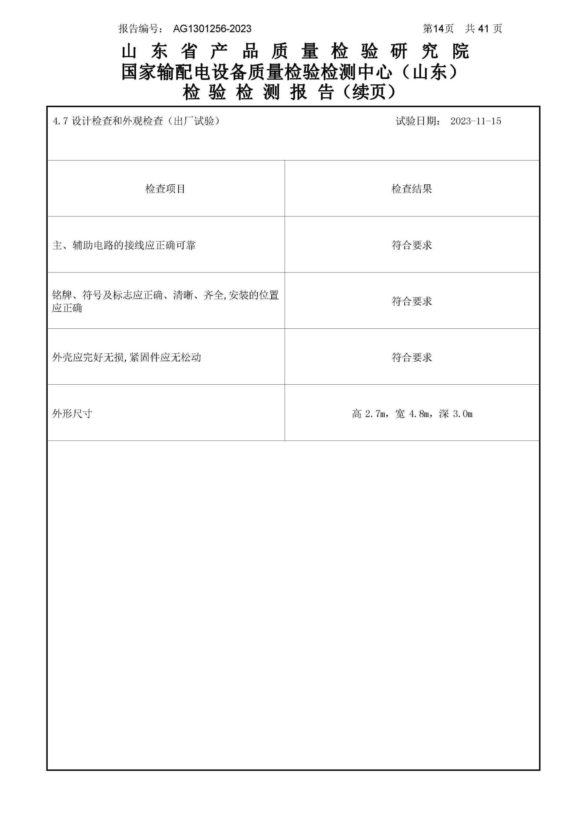 J9国际集团(中国)-官方网站