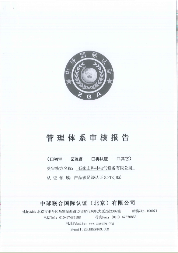 J9国际集团(中国)-官方网站