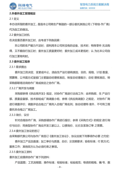 J9国际集团(中国)-官方网站