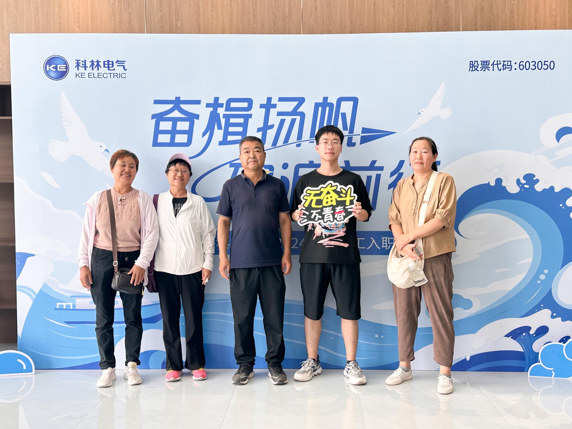 J9国际集团(中国)-官方网站