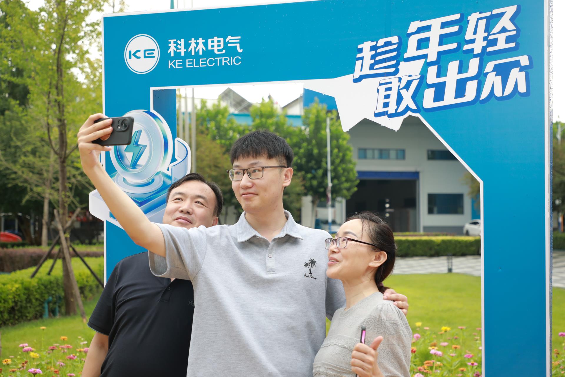 J9国际集团(中国)-官方网站