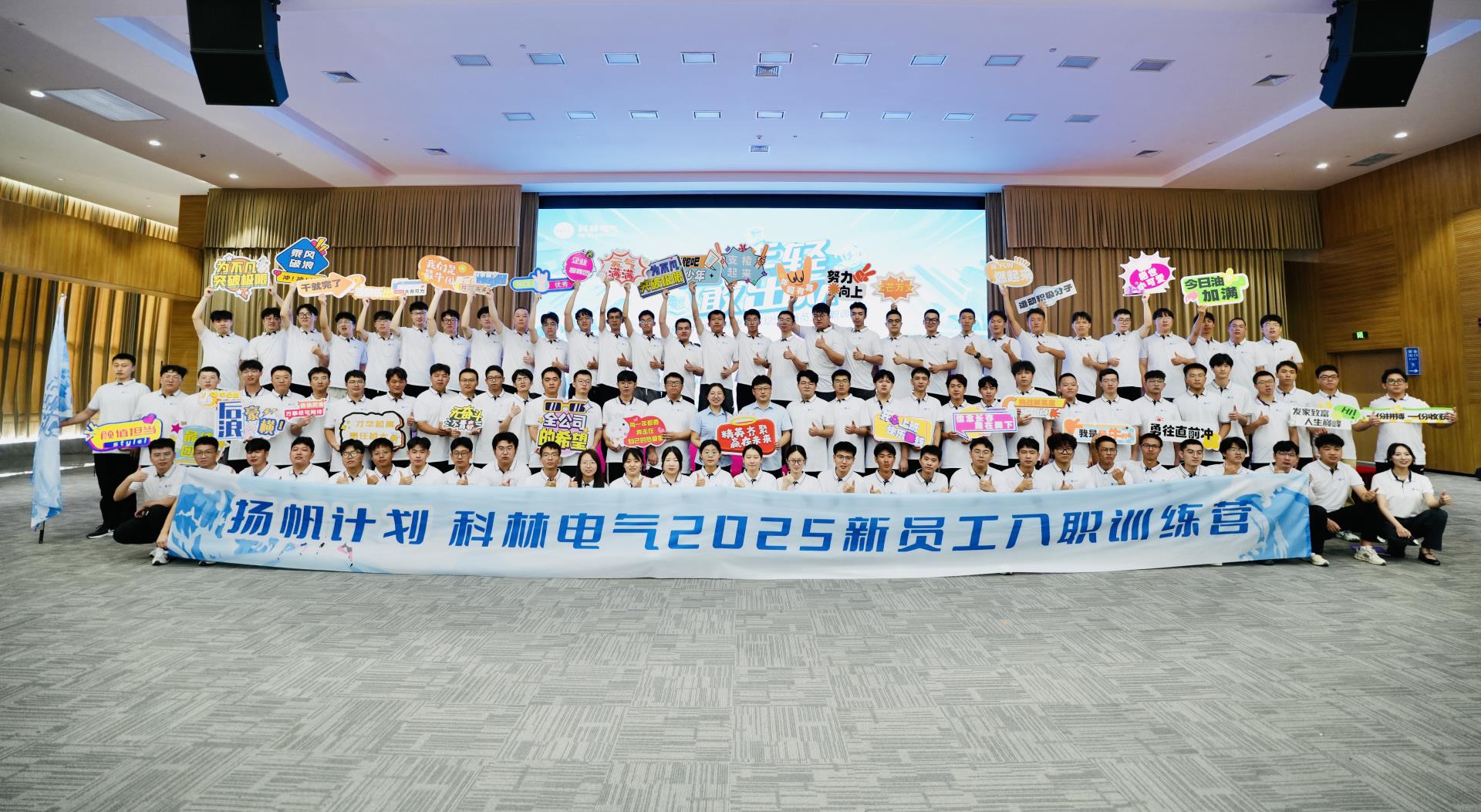 j9国际集团生涯