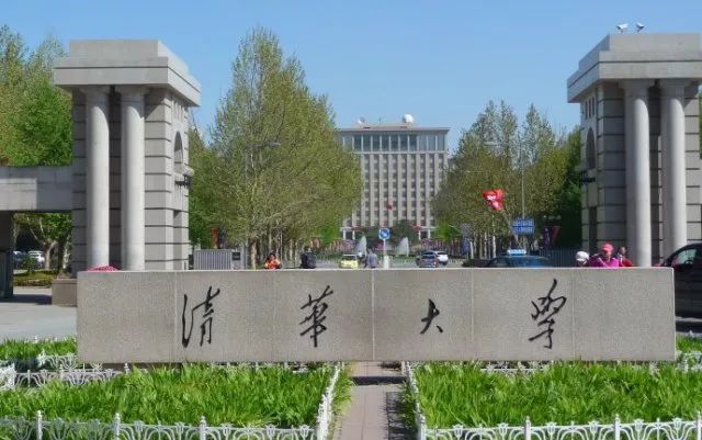 j9国际集团电气与清华大学共建社会创新实际基地