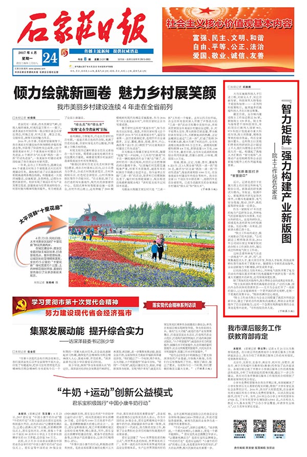J9国际集团(中国)-官方网站