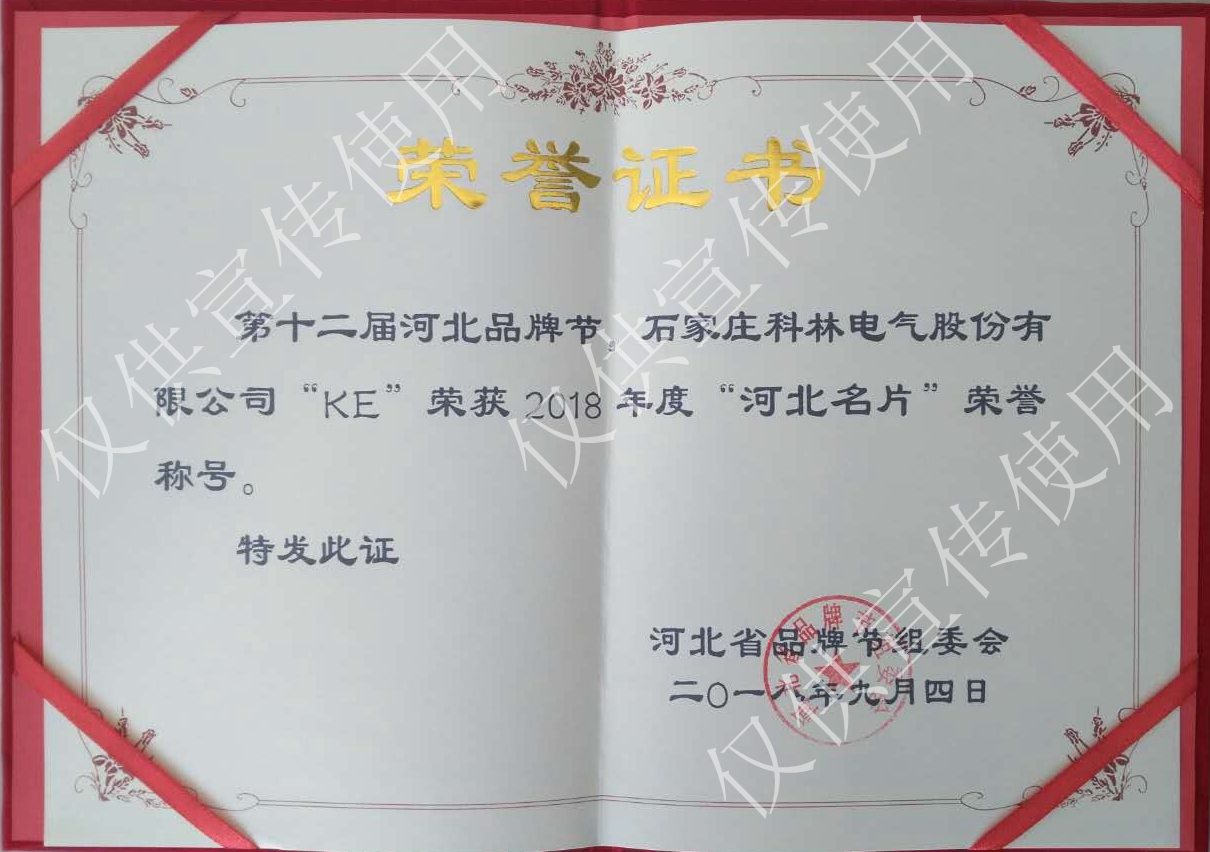 20180911110609264