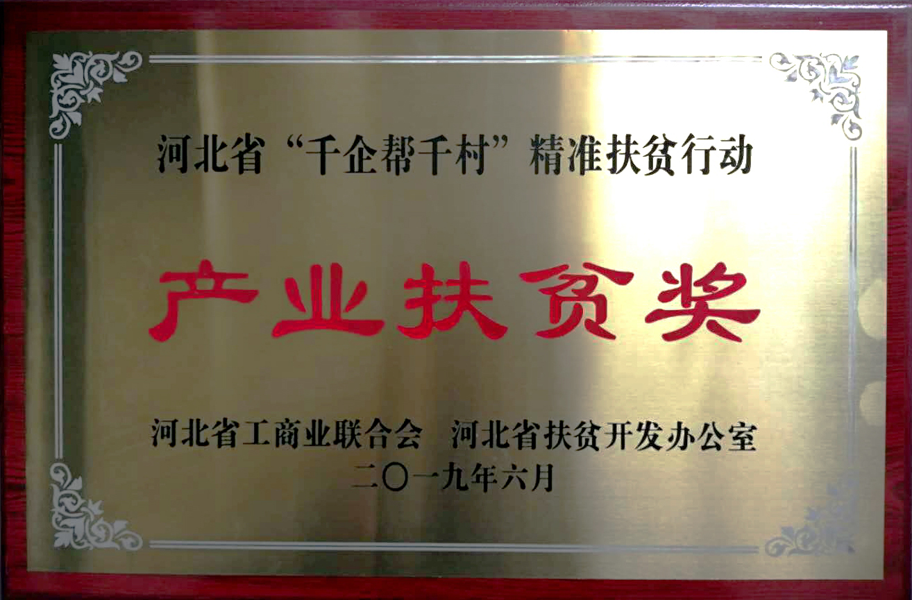 20190702154055_84525 J9国际集团(中国)-官方网站